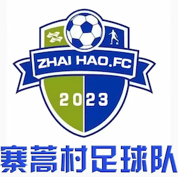 Zhai Hao Village Football Team